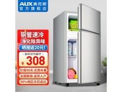 奥克斯22L净味迷你冰箱328元