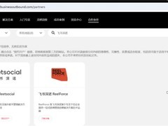 TikTok广告开户防坑指南：3个方法验证代理商官方身份
