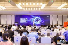 AOC/AGON护眼显示器亮相第三届健康显示大会 双护眼技术重构健康显示新标准