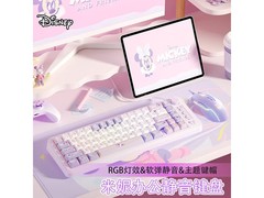 ONIKUMA米妮静音键盘鼠标套装