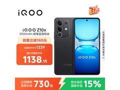 iQOO Z10x星穹黑8GB+256GB直降60元