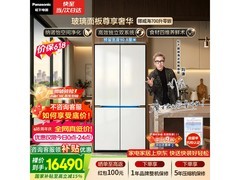 松下挪威海700L冰箱立省3680元