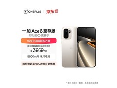 一加Ace 6至尊版直降420元
