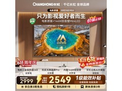 长虹55英寸MiniLED电视直降450