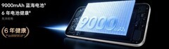 vivo Y600 Turbo为什么值得买？9000mAh电池加持，日常用机更省心