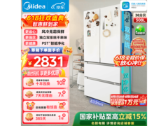 美的真香508L法式冰箱真香价2699
