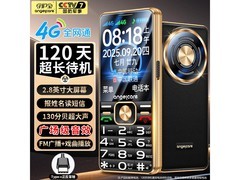 守护宝老年手机黑色款