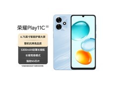 荣耀智能护眼大屏5G手机京东热卖！