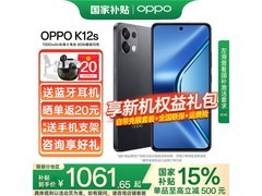 OPPO K12s 5G手机直降180元