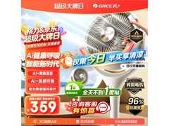 格力一级能效静音循环扇235元