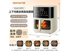 九阳焱烤空气炸锅6.5L特惠