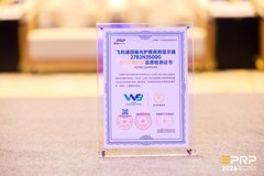 飞利浦27B2N3500G一举拿下金E健康护眼品质检测 打造商用显示器新标杆