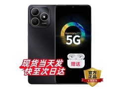 华为Mate 70 Pro 5G手机钜惠