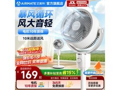 艾美特FA18-X115空气循环扇148元