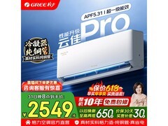 格力云佳Pro空调促销，到手低至2179元