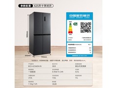 奥马425L十字对开门冰箱1299元