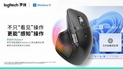 罗技软件生态“朋友圈”再扩大，携手新伙伴打造行业AI“梦工厂”