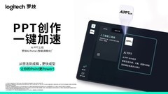 罗技软件生态“朋友圈”再扩大，携手新伙伴打造行业AI“梦工厂”