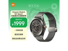 小米 Watch S4 Sport 满减,到手 2449 元