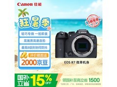 佳能EOS R7微单相机限时特惠