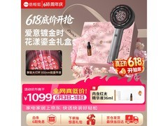 倍轻松Scalp 3S头皮按摩梳鎏金礼盒