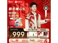 值友专享！倍轻松 3S 头皮梳优惠购