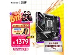 技嘉WiFi7主板限时特惠
