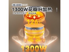 美的青瓷电饭煲4L直降140元