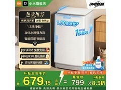 小米MI 10公斤波轮洗衣机