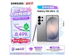 三星S26 Ultra镜月银直降900