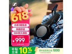 森海塞尔ACCENTUM蓝耳机京东9折特惠