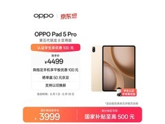 OPPO Pad 5 Pro 大屏强芯，到手价 3609！