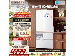 华凌618WUFIPZ法式冰箱直降2443元
