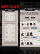 这就是江湖：低氪刀流七星通关攻略