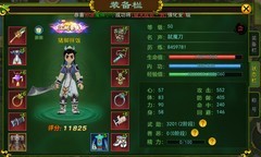 热血江湖手游：快速提升评分攻略