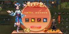 热血江湖手游：氪金攻略与技巧