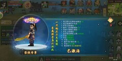 热血江湖手游：氪金攻略与技巧