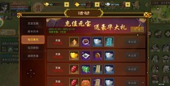 热血江湖手游：氪金攻略与技巧