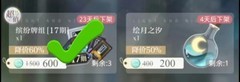 光与夜之恋新手五区兑换指南