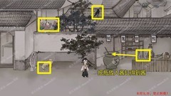 栖云异梦：梦蝶11-15章通关攻略