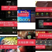 第七史诗萌新抽英雄攻略