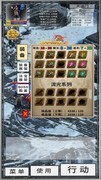 氪金戒断所战士攻略：开局刷九鼎