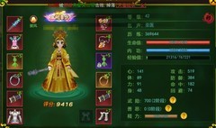 热血江湖手游快速提升评分攻略