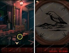 戏怨第四章图文攻略：迷失解谜全解析