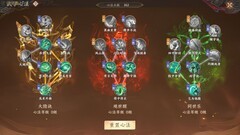 天龙八部2：飞龙战天丐帮心法搭配指南