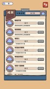 抽卡监狱新手通关技巧