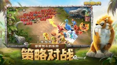 新石器时代零氪玩家开局攻略