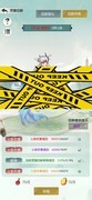 无极仙途：灵兽血脉橙色刷出心得