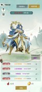 无极仙途：灵兽血脉橙色刷出心得