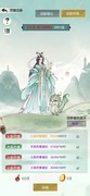 无极仙途：灵兽血脉橙色刷出心得